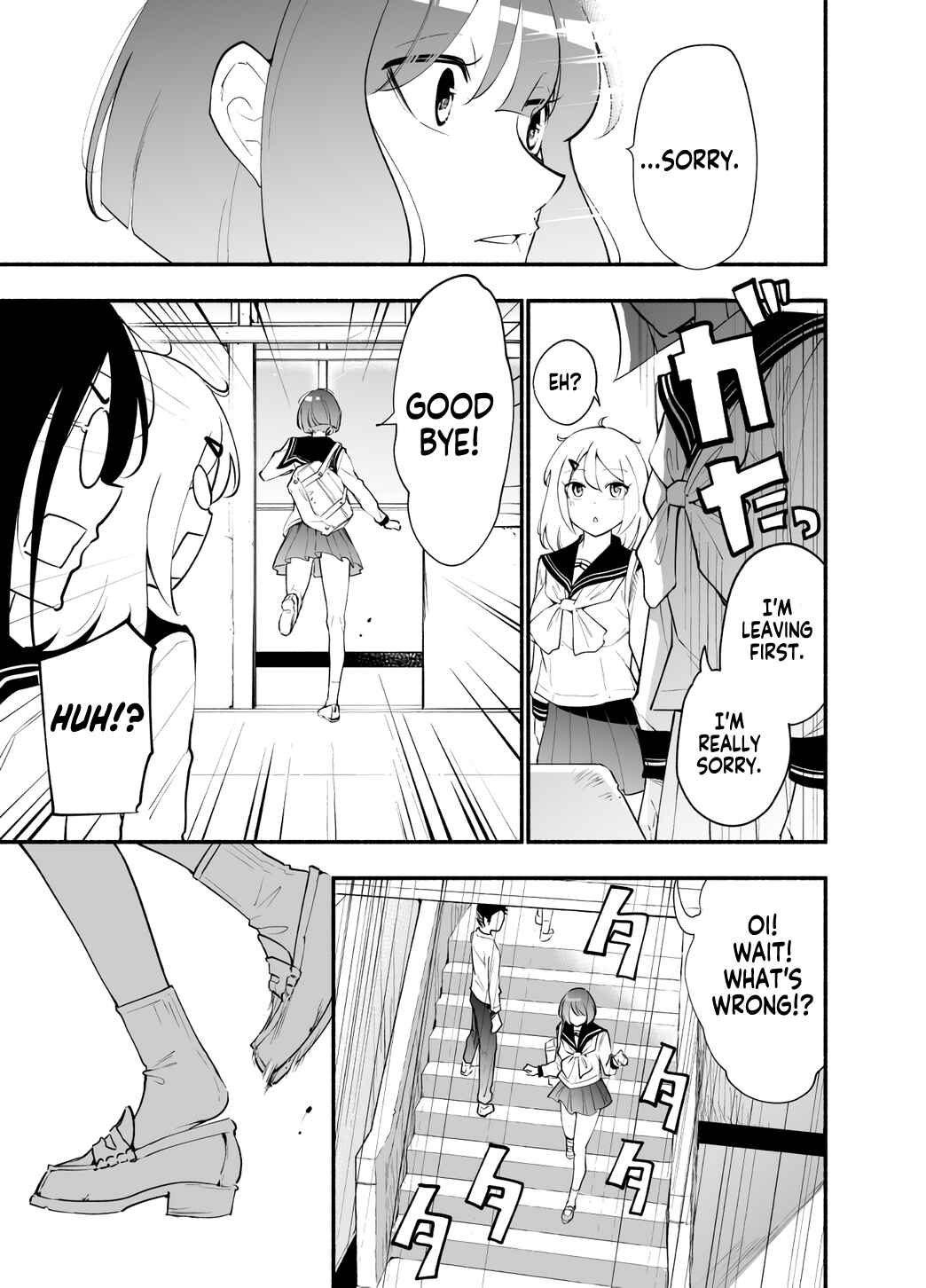 Page 5 Chapter 12 Koushinchou no Kouhai ♀ to Teishinchou no Senpai ♂ ga Renai ni Hatten Suru made