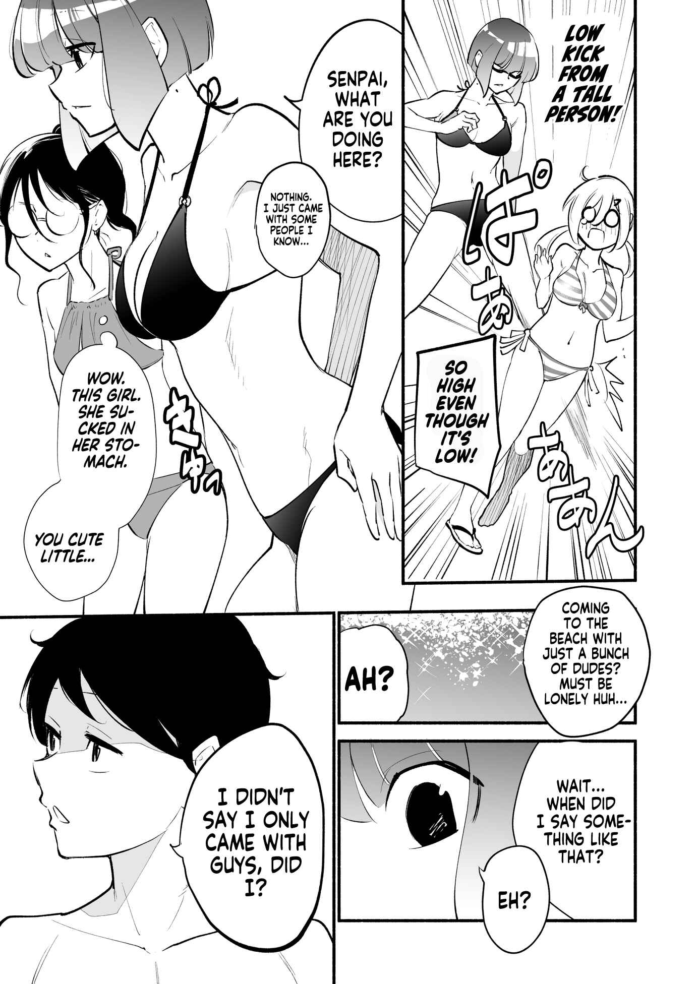 Page 3 Chapter 14 Koushinchou no Kouhai ♀ to Teishinchou no Senpai ♂ ga Renai ni Hatten Suru made
