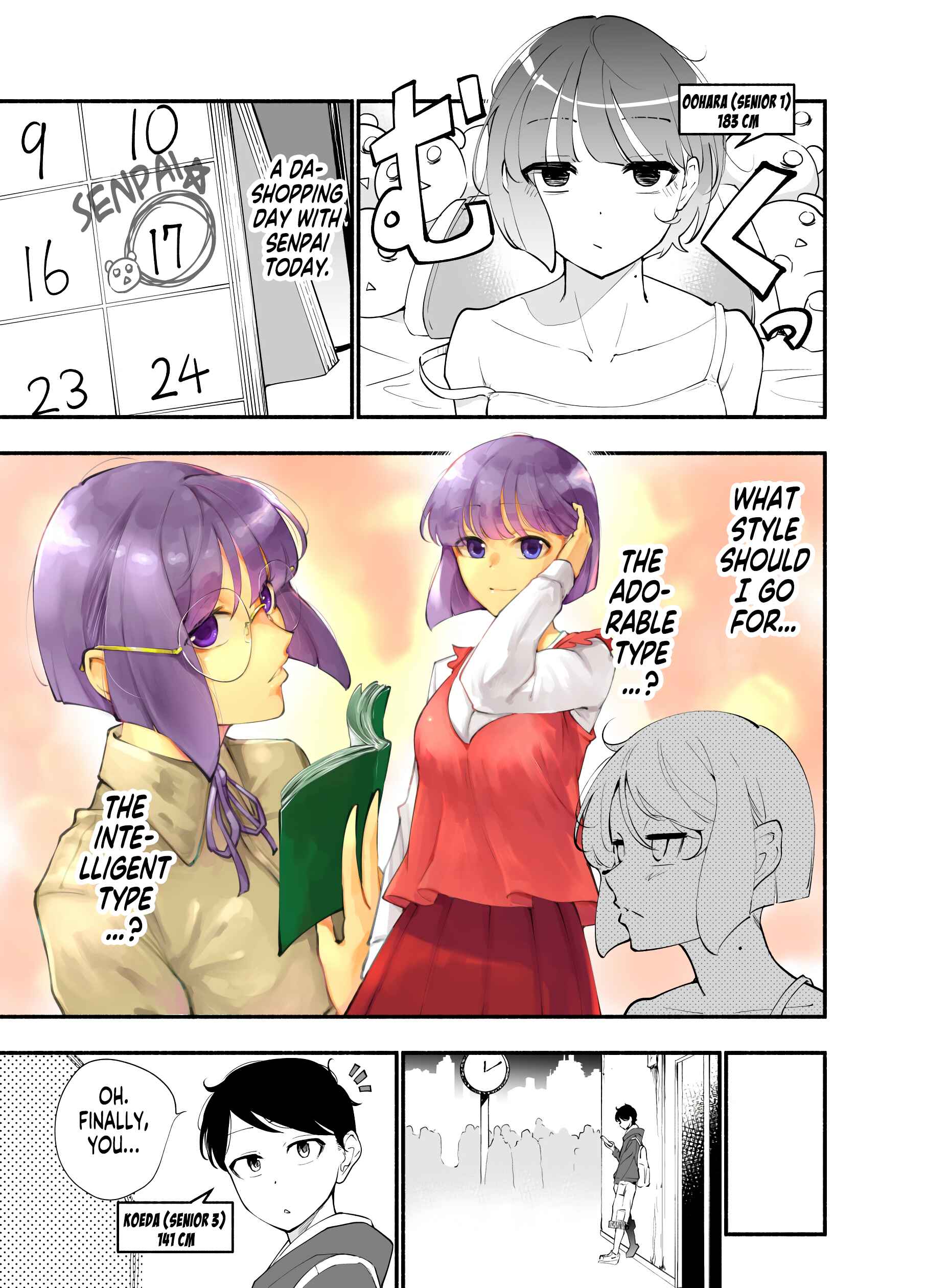 Page 1 Chapter 9 Koushinchou no Kouhai ♀ to Teishinchou no Senpai ♂ ga Renai ni Hatten Suru made