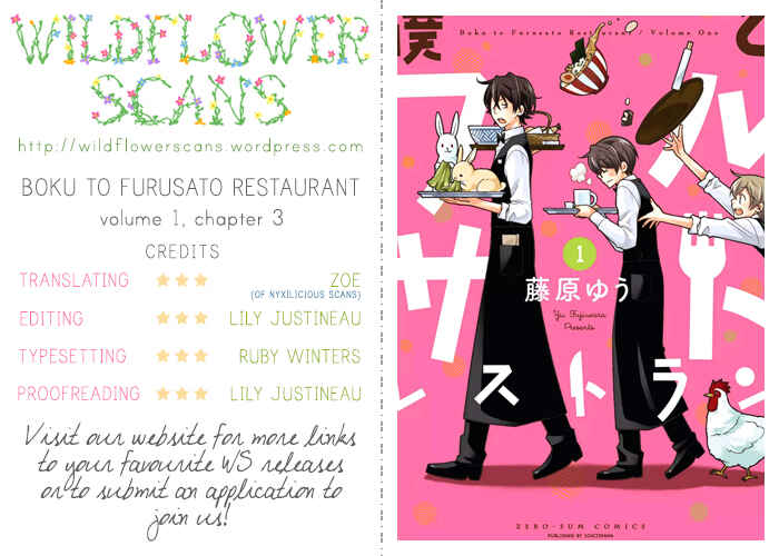 Page 1 Chapter 3 Boku to Furusato Restaurant