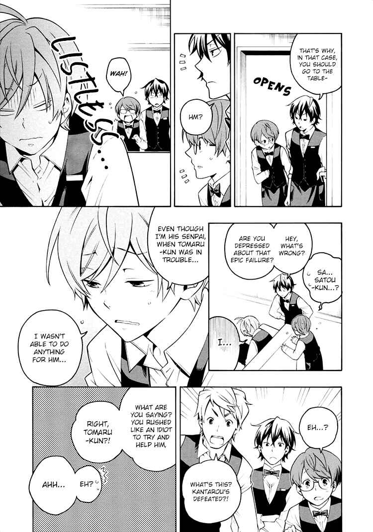 Page 12 Chapter 3 Boku to Furusato Restaurant