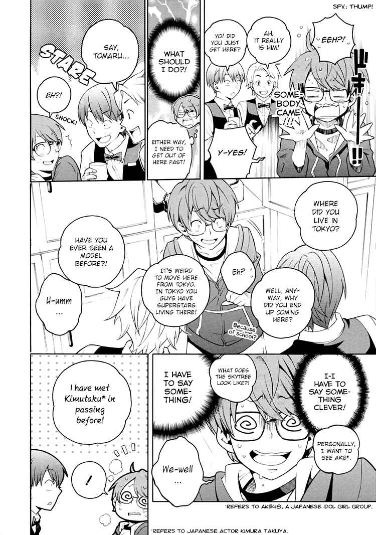 Page 3 Chapter 3 Boku to Furusato Restaurant