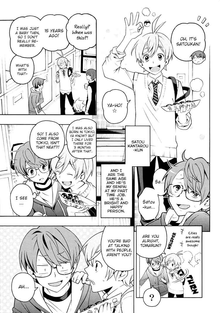 Page 4 Chapter 3 Boku to Furusato Restaurant