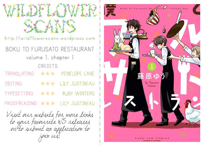 Page 1 Chapter 2 Boku to Furusato Restaurant