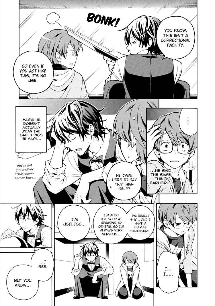 Page 12 Chapter 2 Boku to Furusato Restaurant