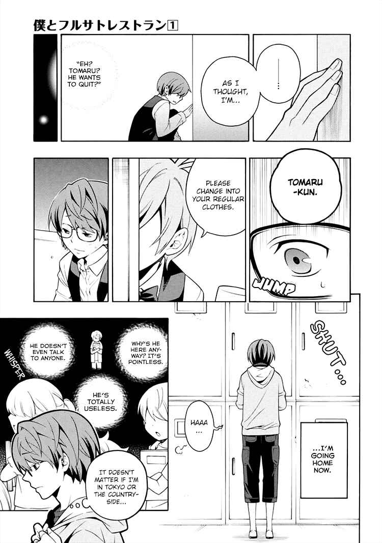 Page 4 Chapter 2 Boku to Furusato Restaurant
