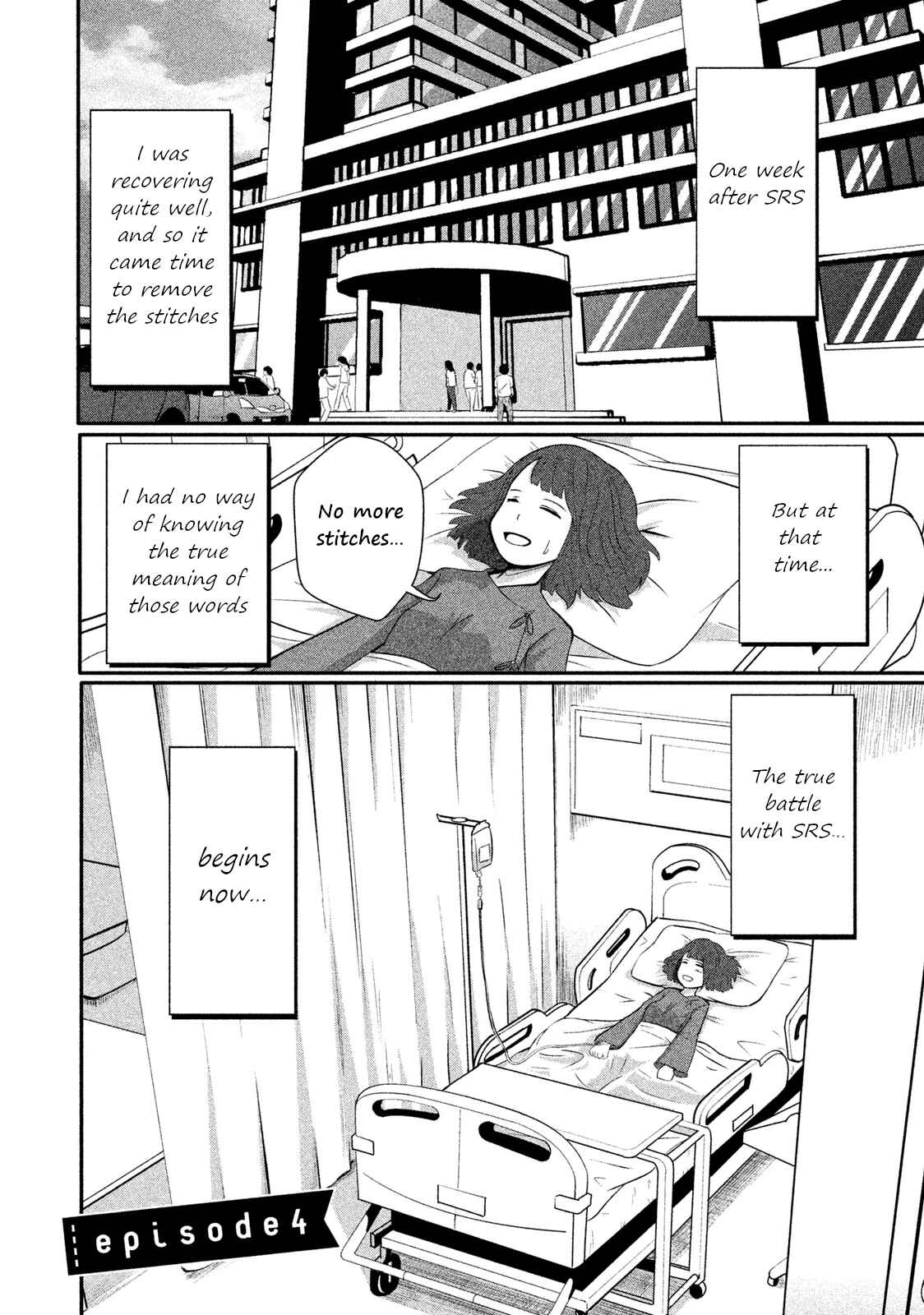Page 1 Chapter 4 Boku ga Watashi ni Naru Tame ni
