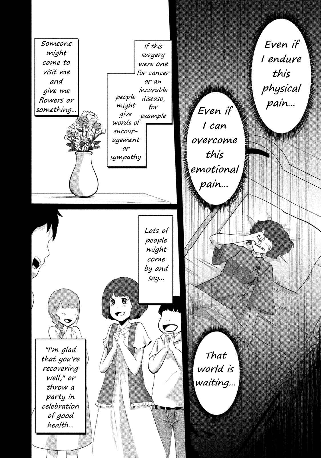 Page 12 Chapter 4 Boku ga Watashi ni Naru Tame ni