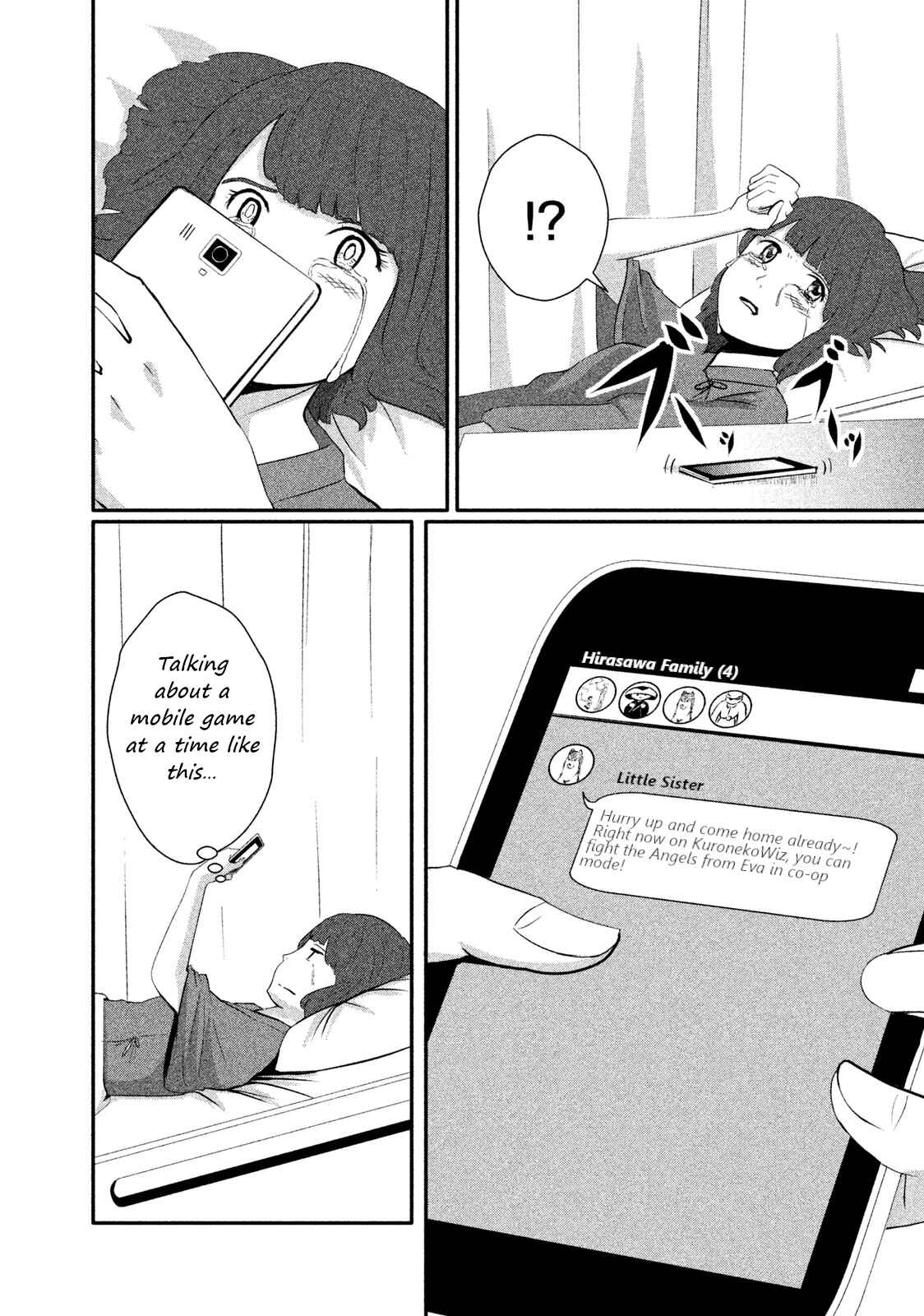 Page 14 Chapter 4 Boku ga Watashi ni Naru Tame ni