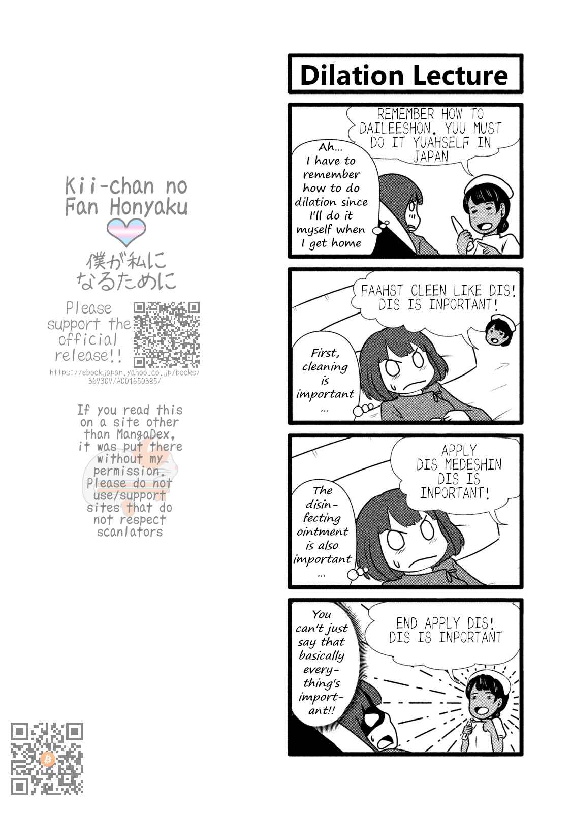 Page 18 Chapter 4 Boku ga Watashi ni Naru Tame ni
