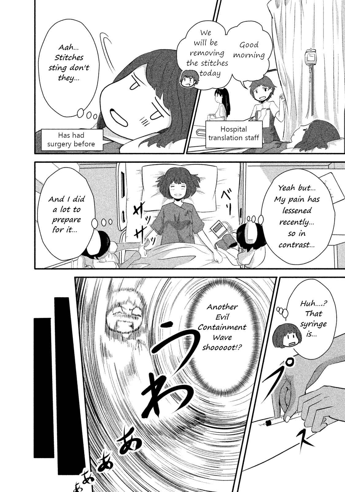 Page 2 Chapter 4 Boku ga Watashi ni Naru Tame ni