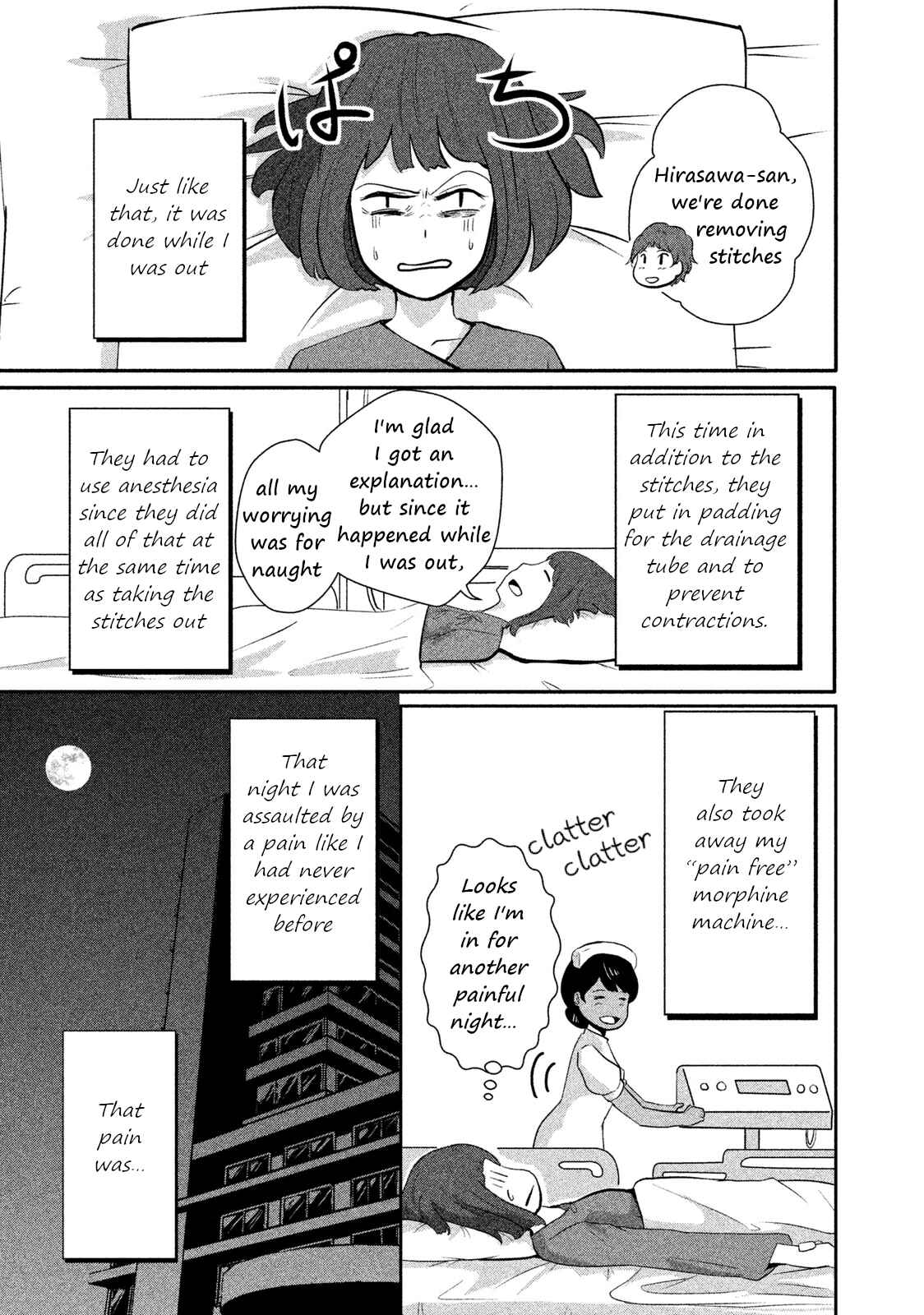Page 3 Chapter 4 Boku ga Watashi ni Naru Tame ni