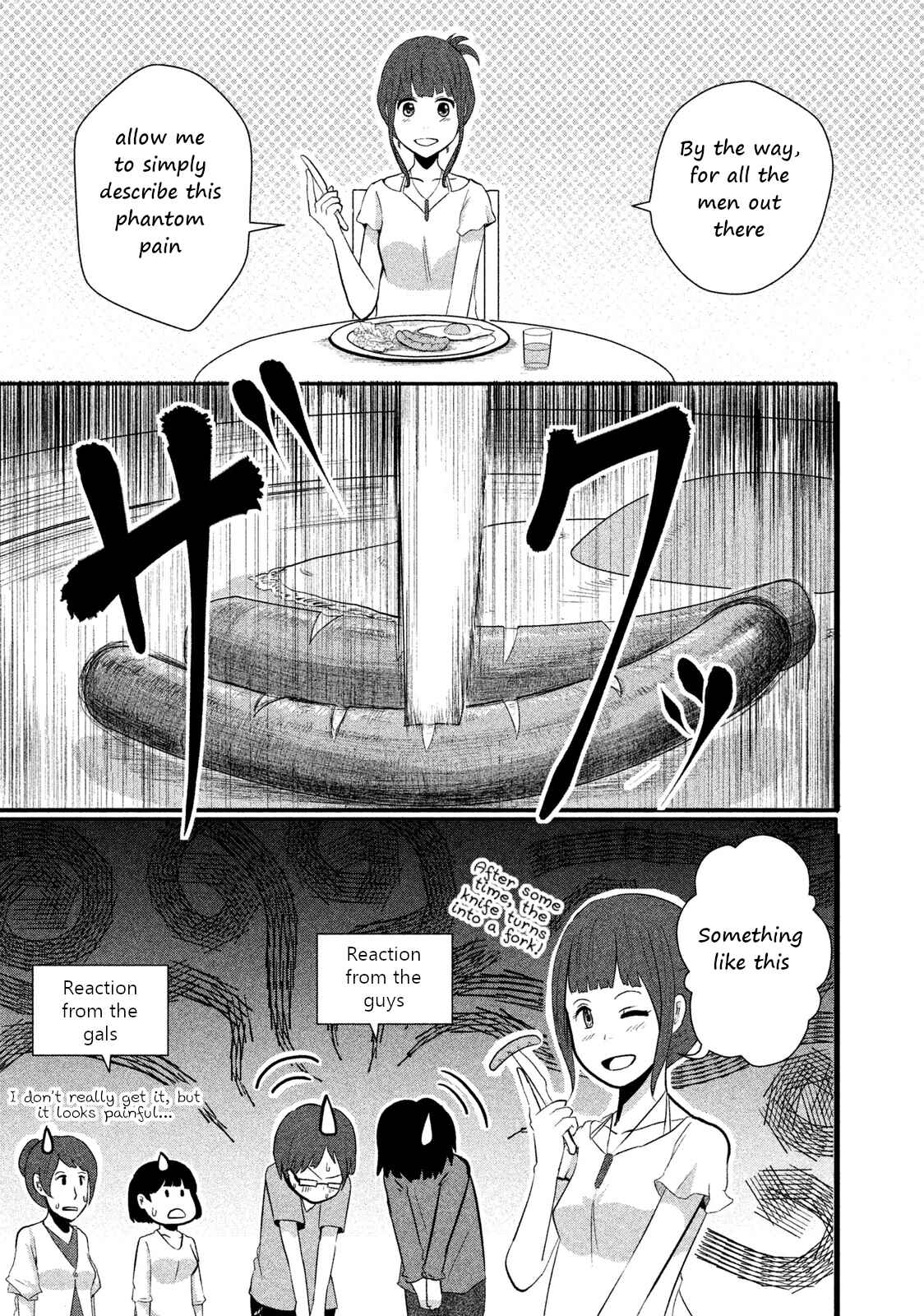 Page 5 Chapter 4 Boku ga Watashi ni Naru Tame ni