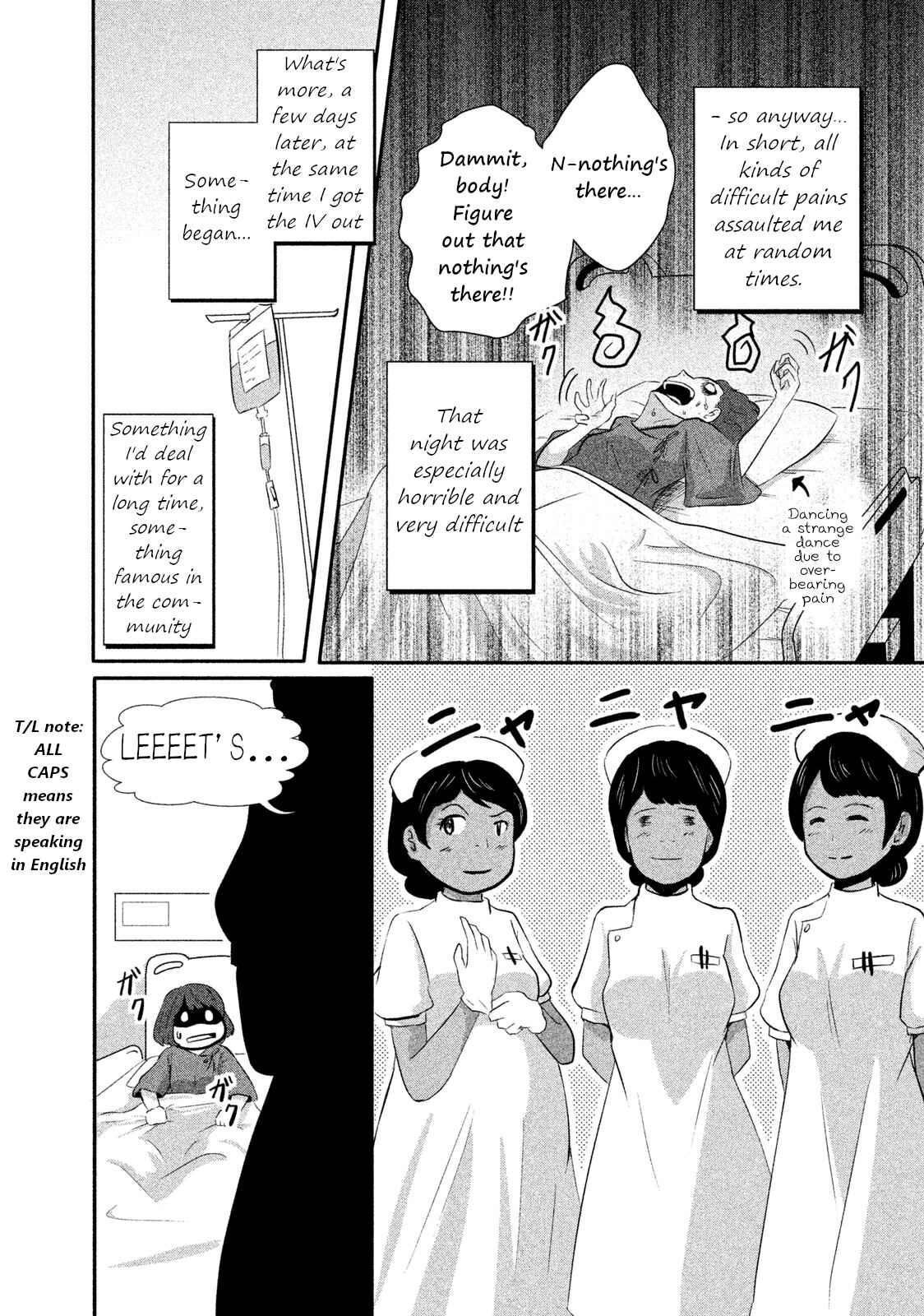 Page 6 Chapter 4 Boku ga Watashi ni Naru Tame ni