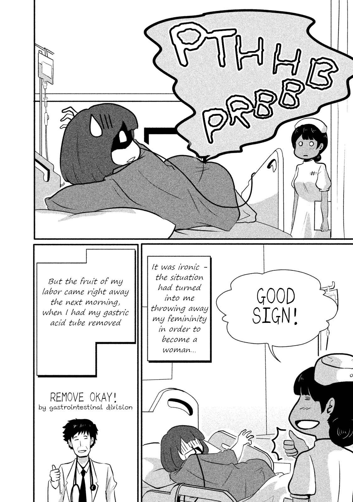 Page 14 Chapter 3 Boku ga Watashi ni Naru Tame ni