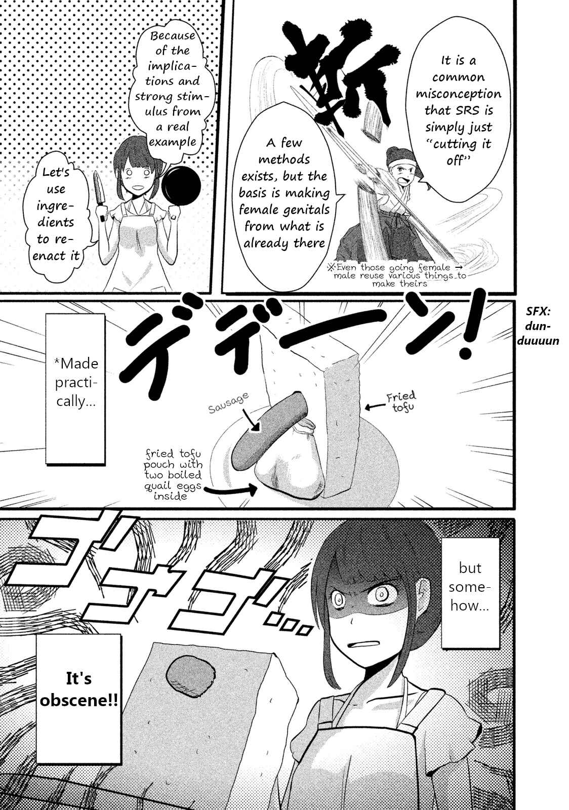 Page 7 Chapter 3 Boku ga Watashi ni Naru Tame ni