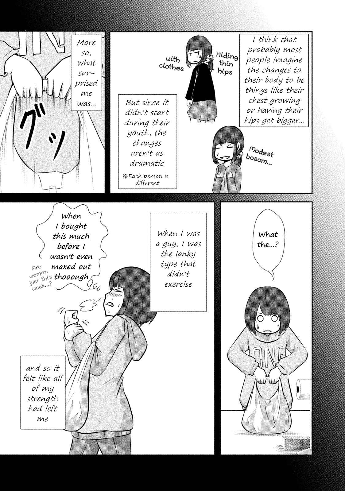 Page 5 Chapter 8 Boku ga Watashi ni Naru Tame ni