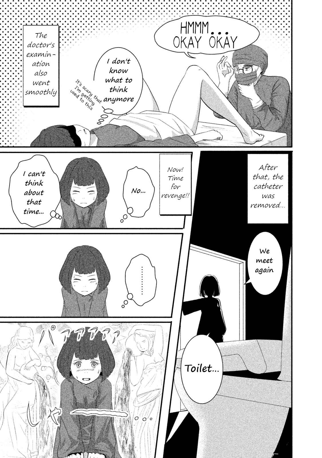 Page 15 Chapter 5 Boku ga Watashi ni Naru Tame ni