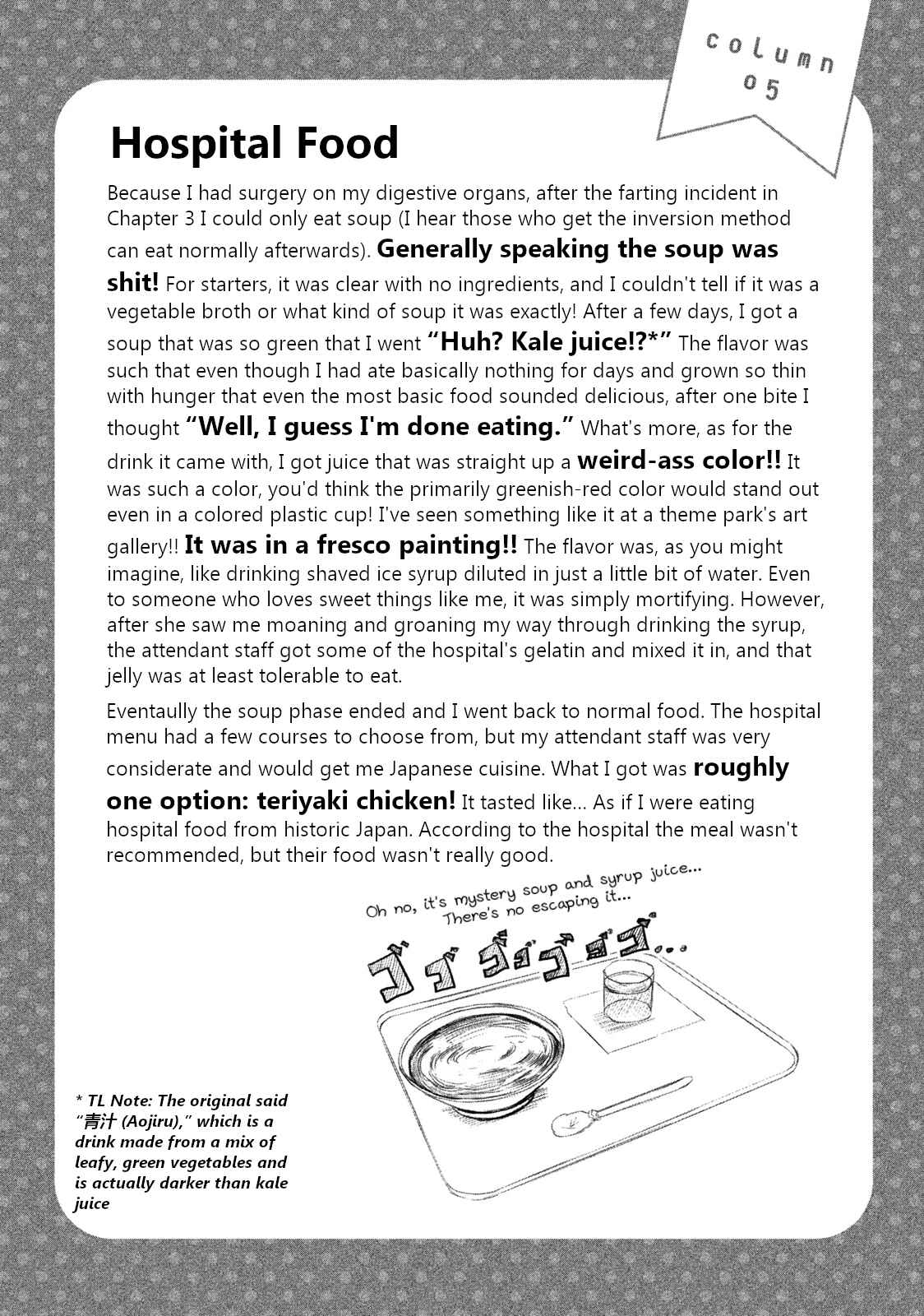 Page 17 Chapter 5 Boku ga Watashi ni Naru Tame ni
