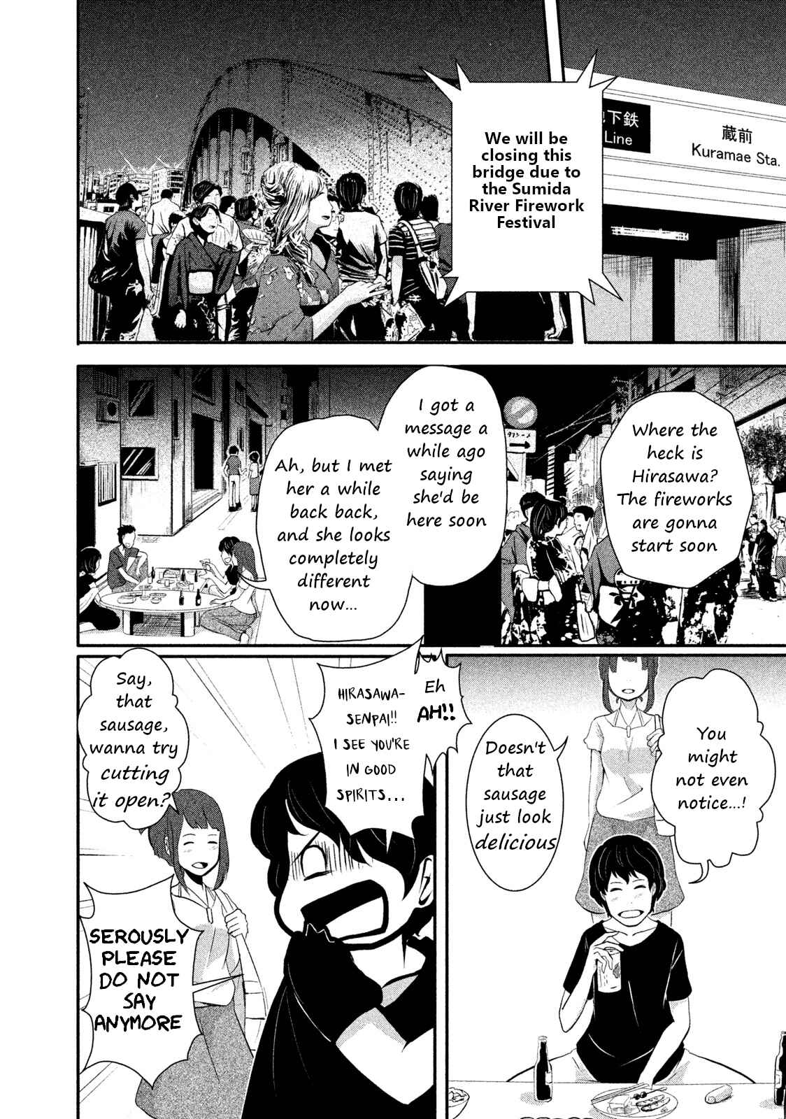 Page 12 Chapter 7 Boku ga Watashi ni Naru Tame ni
