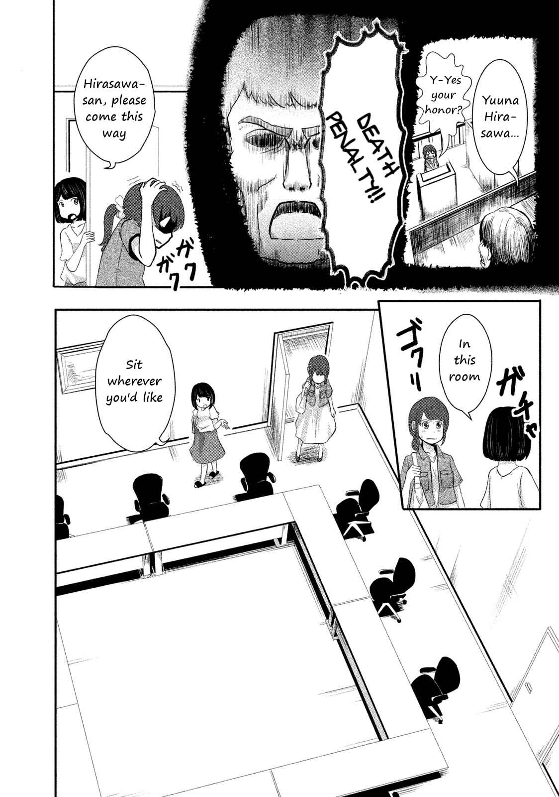Page 4 Chapter 7 Boku ga Watashi ni Naru Tame ni