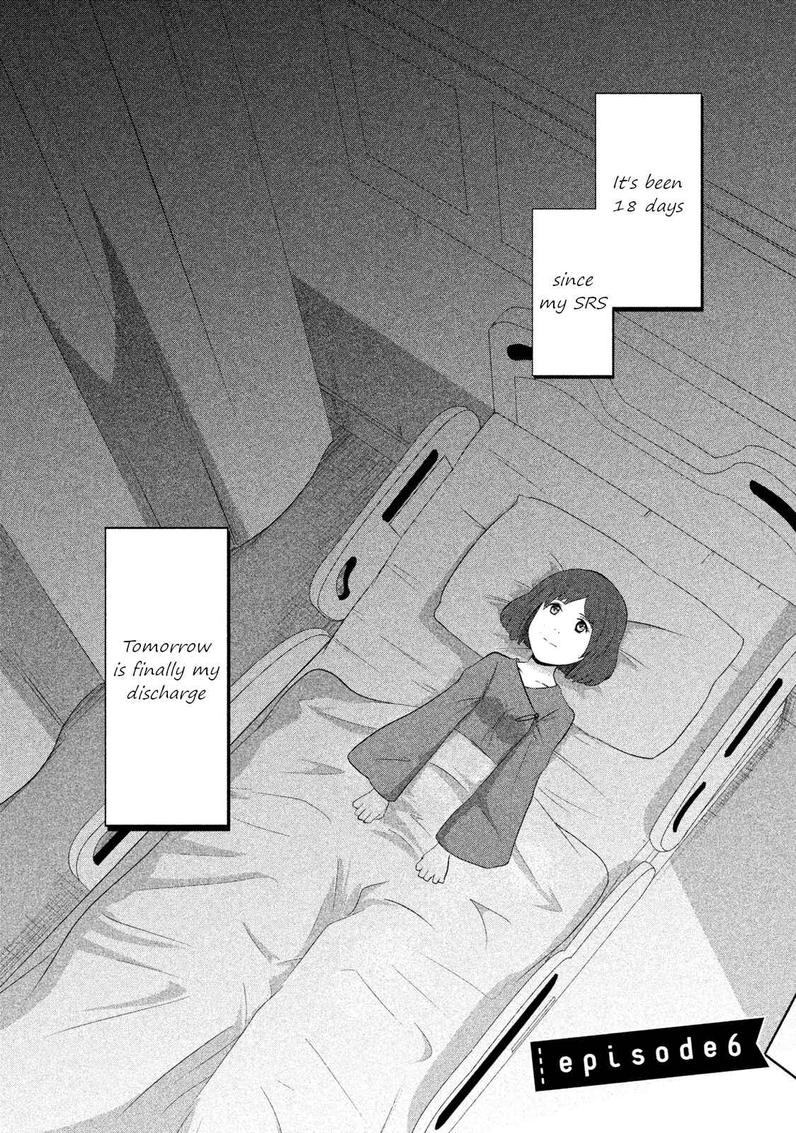 Page 1 Chapter 6 Boku ga Watashi ni Naru Tame ni