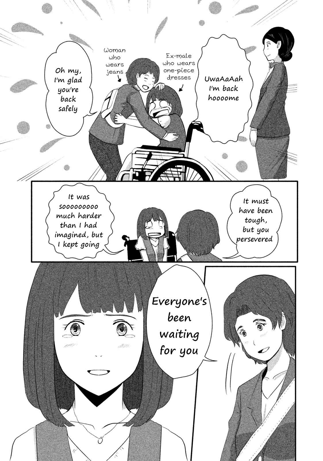 Page 10 Chapter 6 Boku ga Watashi ni Naru Tame ni