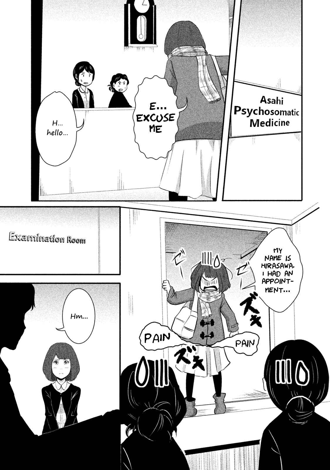 Page 12 Chapter 6 Boku ga Watashi ni Naru Tame ni