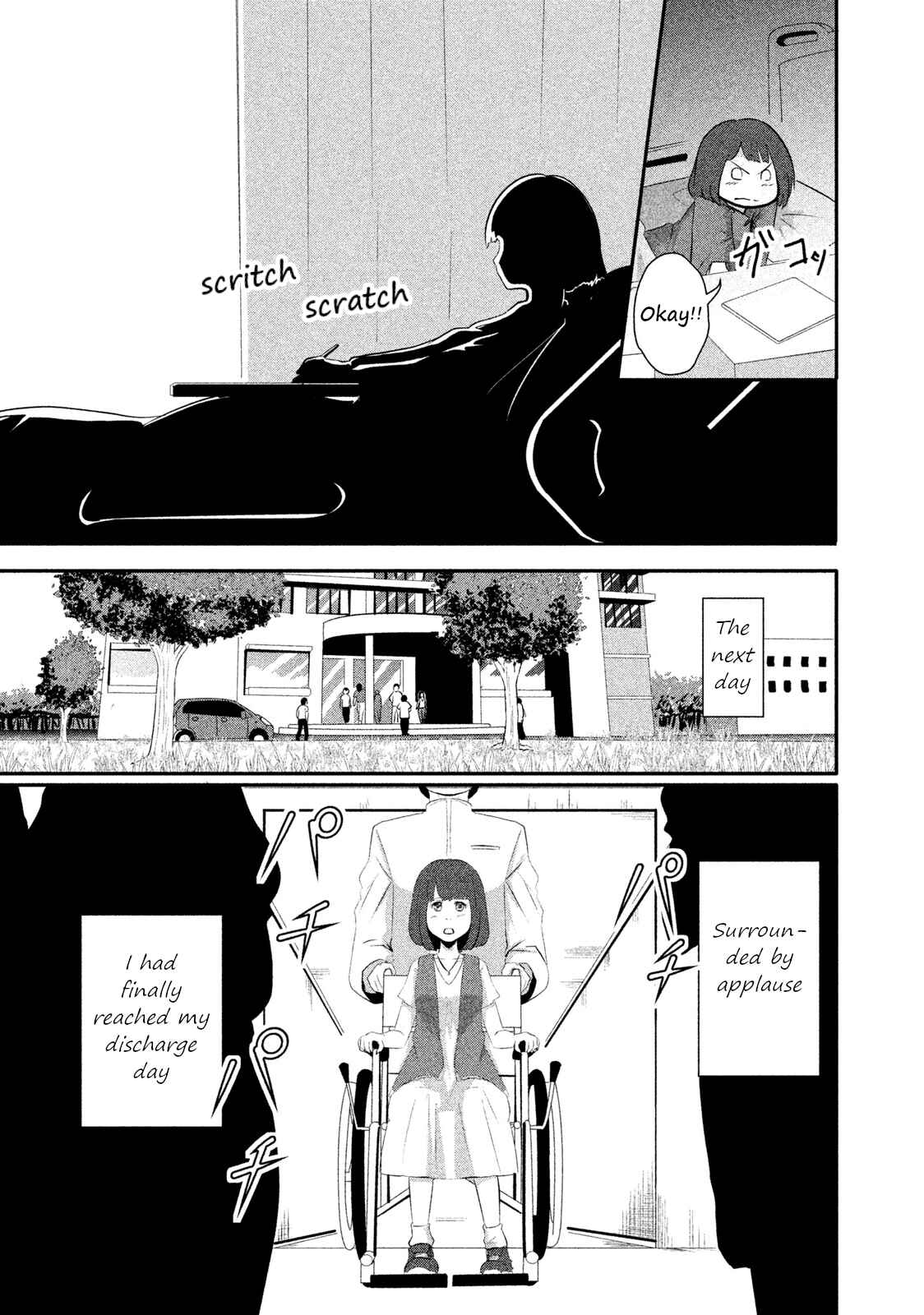 Page 3 Chapter 6 Boku ga Watashi ni Naru Tame ni