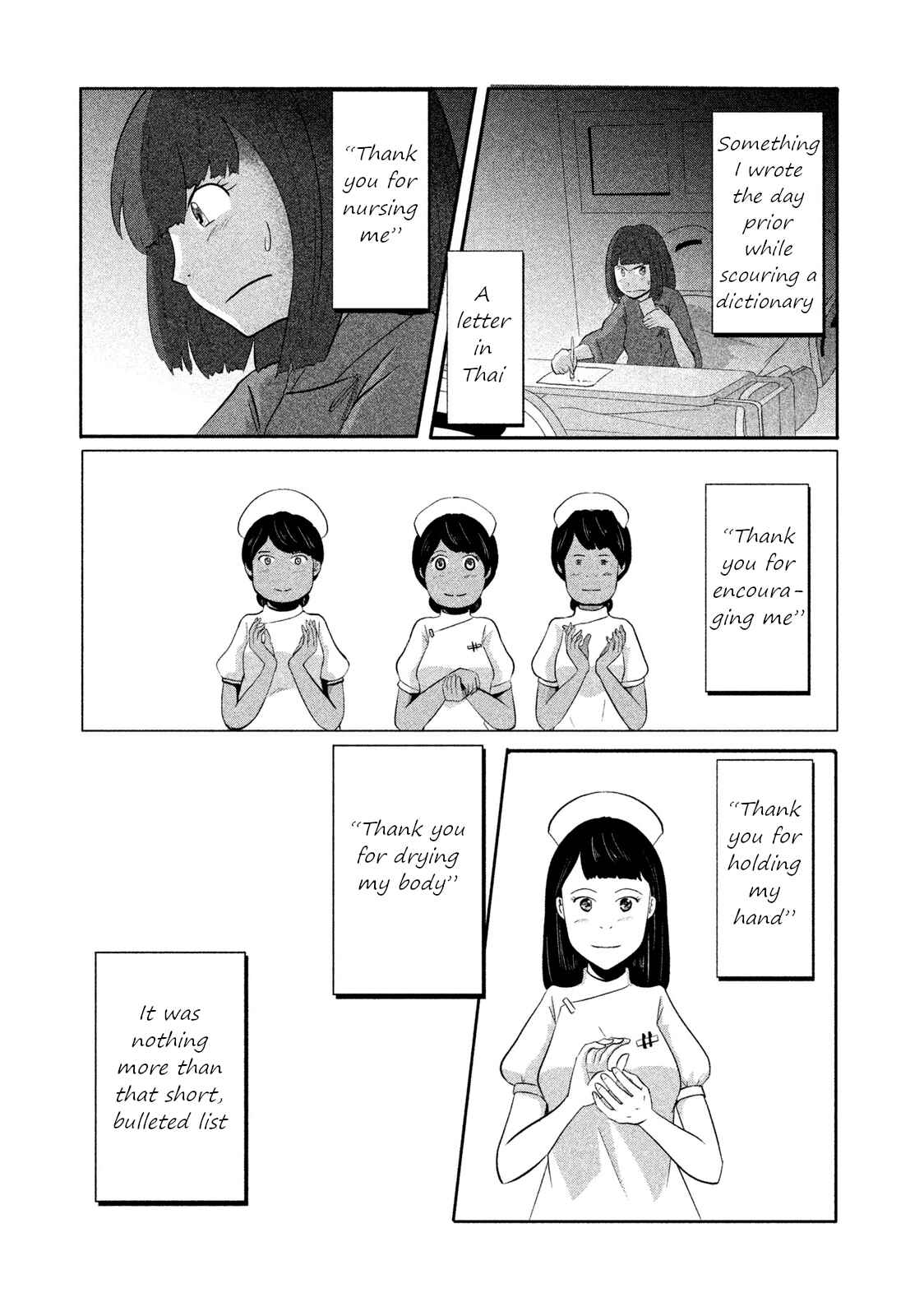Page 5 Chapter 6 Boku ga Watashi ni Naru Tame ni