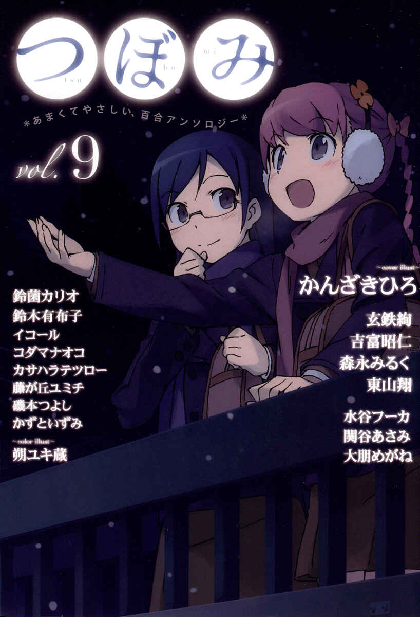 Page 1 Chapter 1 Prism