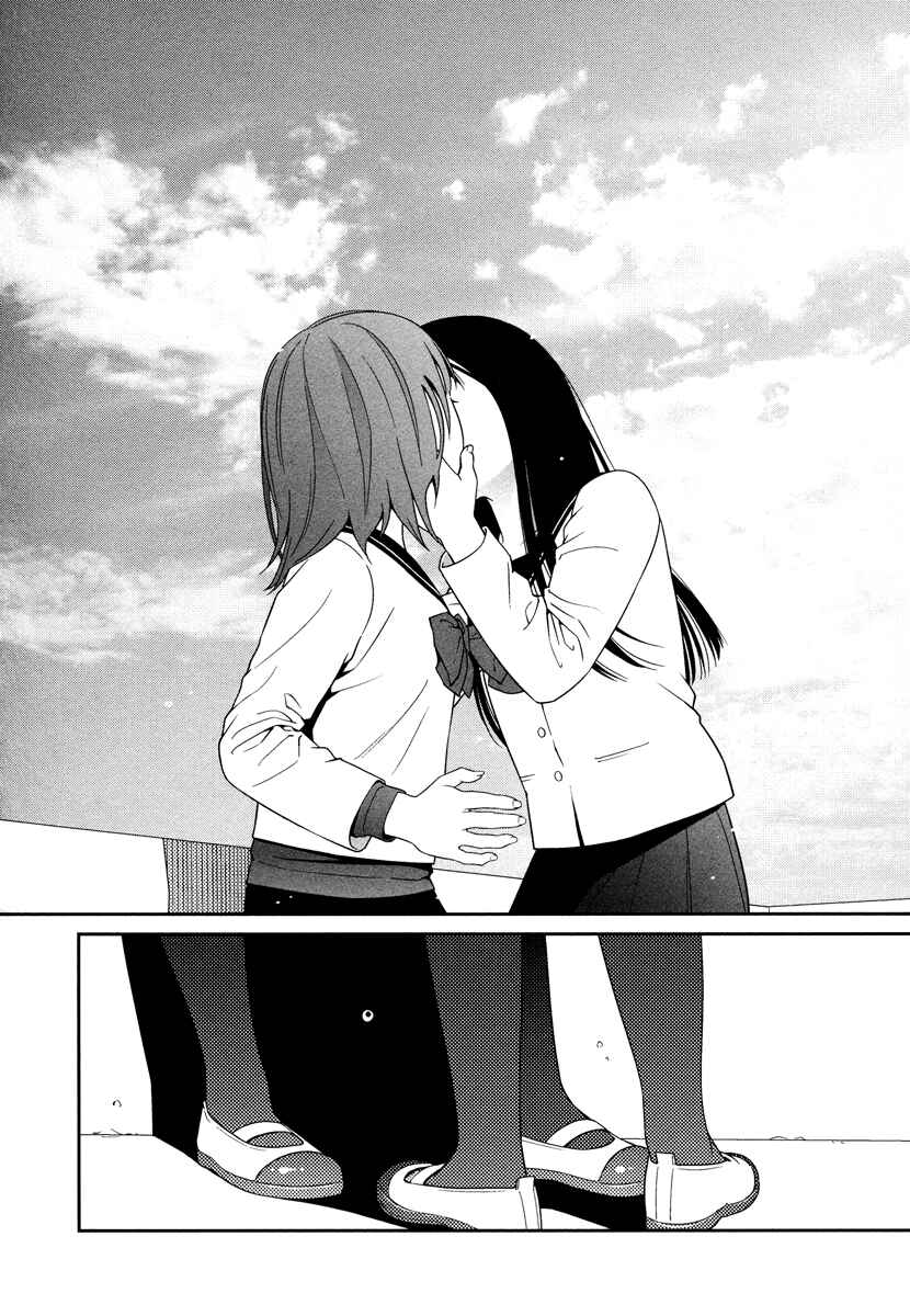 Page 31 Chapter 1 Prism