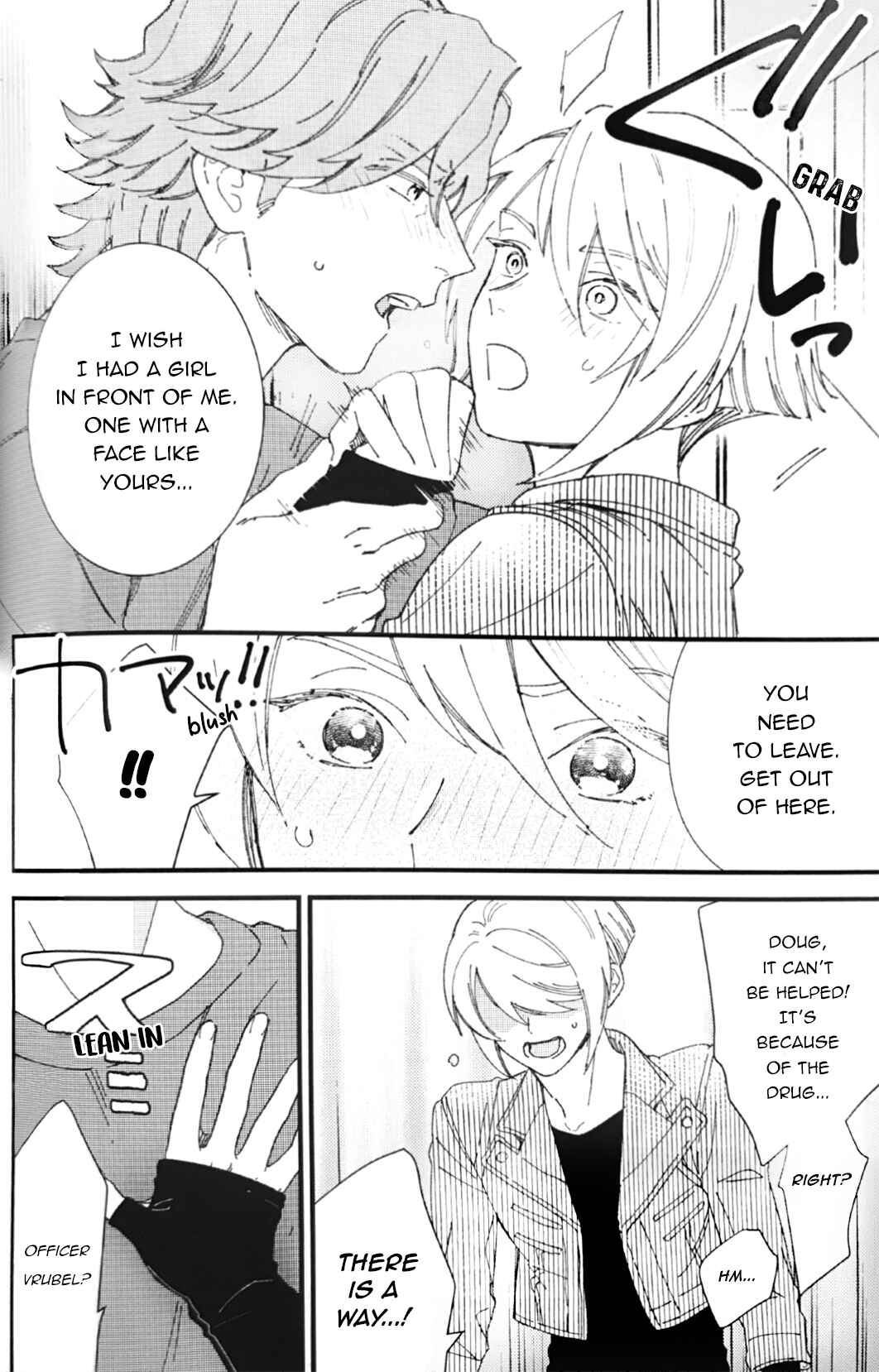 Page 7 Chapter Unknown_9f1a DOUBLE DECKER! Doug and Kirill - Aibou ga Ecchina Ookami no Hazu ga nai (Doujinshi)