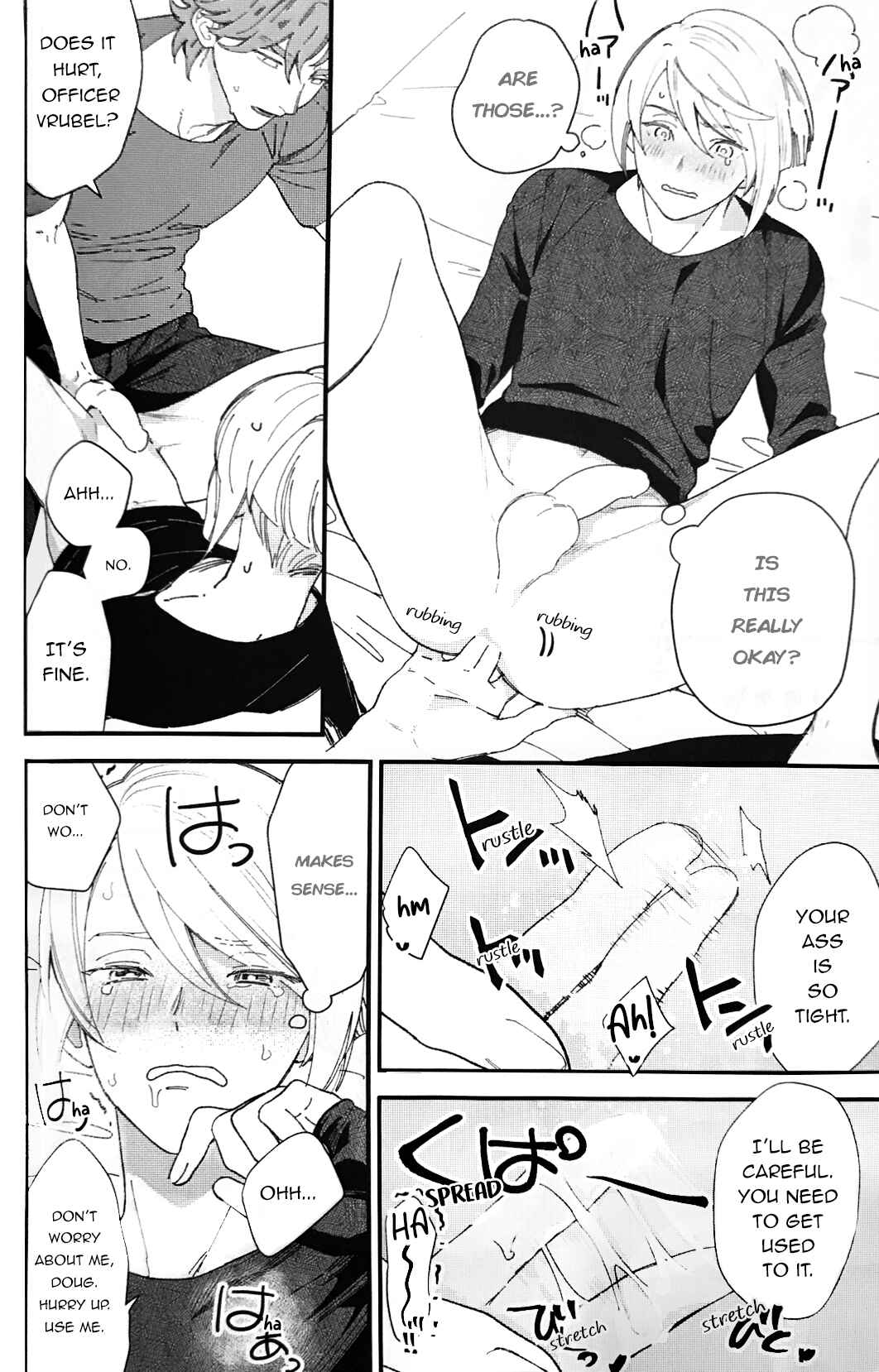 Page 9 Chapter Unknown_9f1a DOUBLE DECKER! Doug and Kirill - Aibou ga Ecchina Ookami no Hazu ga nai (Doujinshi)