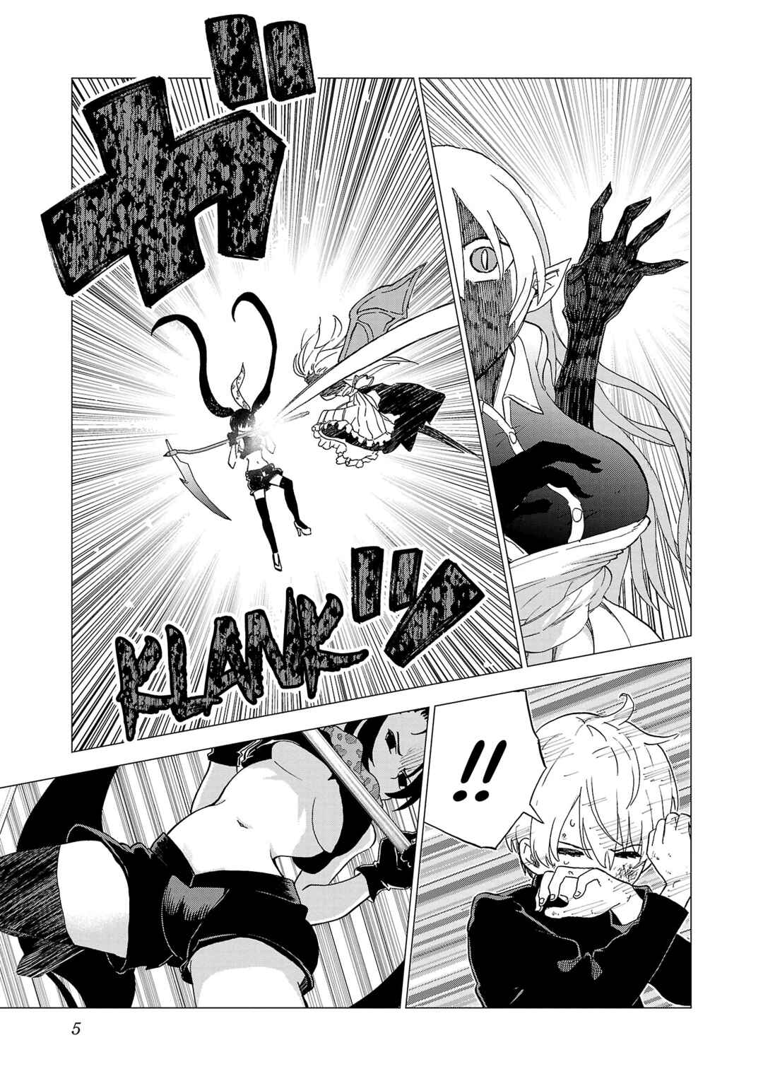 Page 6 Chapter 9 Maid-san wa Kyuuketsuki