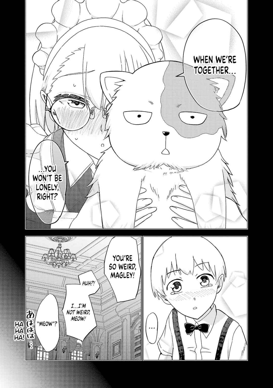 Page 12 Chapter 14 Maid-san wa Kyuuketsuki