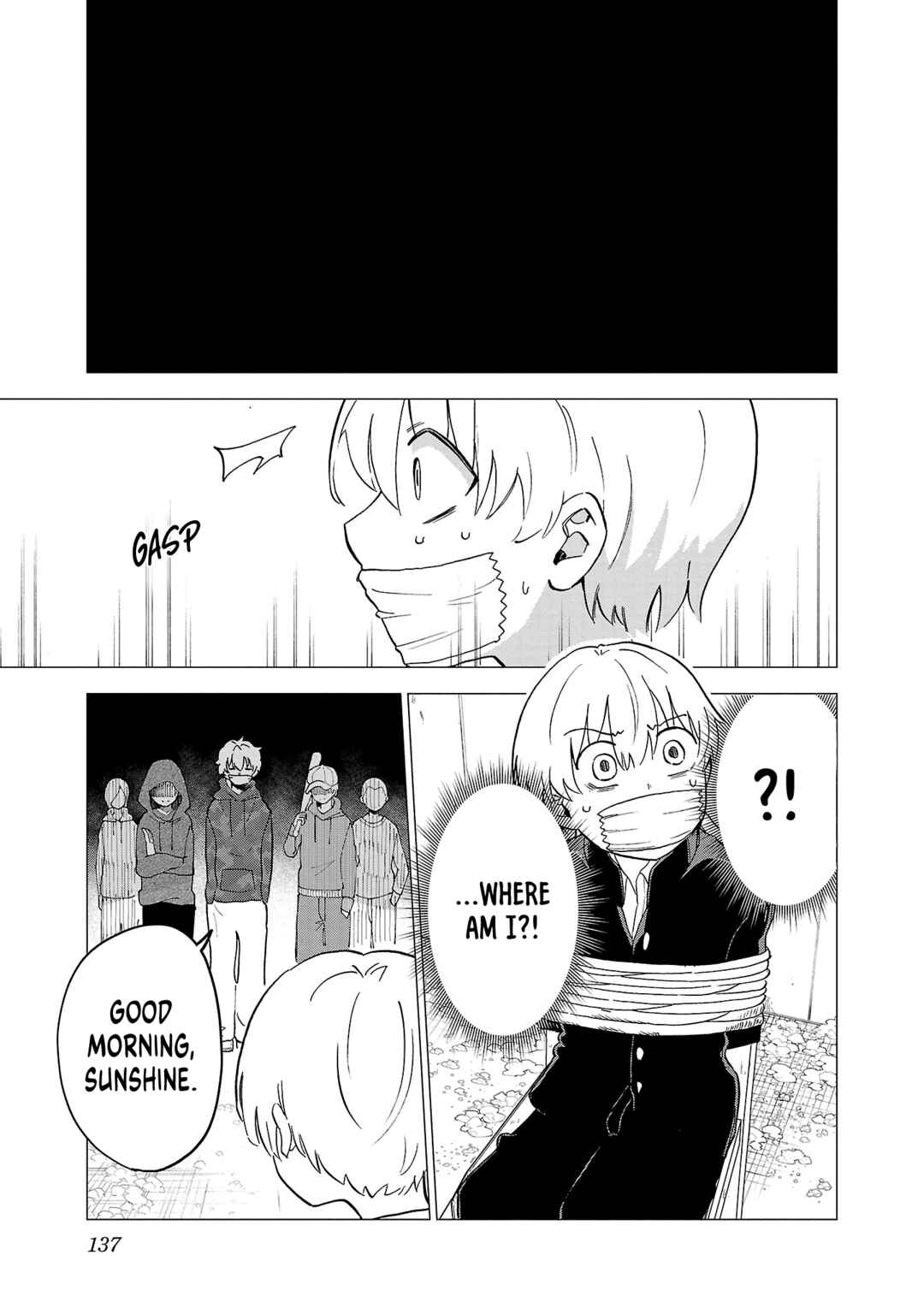 Page 3 Chapter 8 Maid-san wa Kyuuketsuki