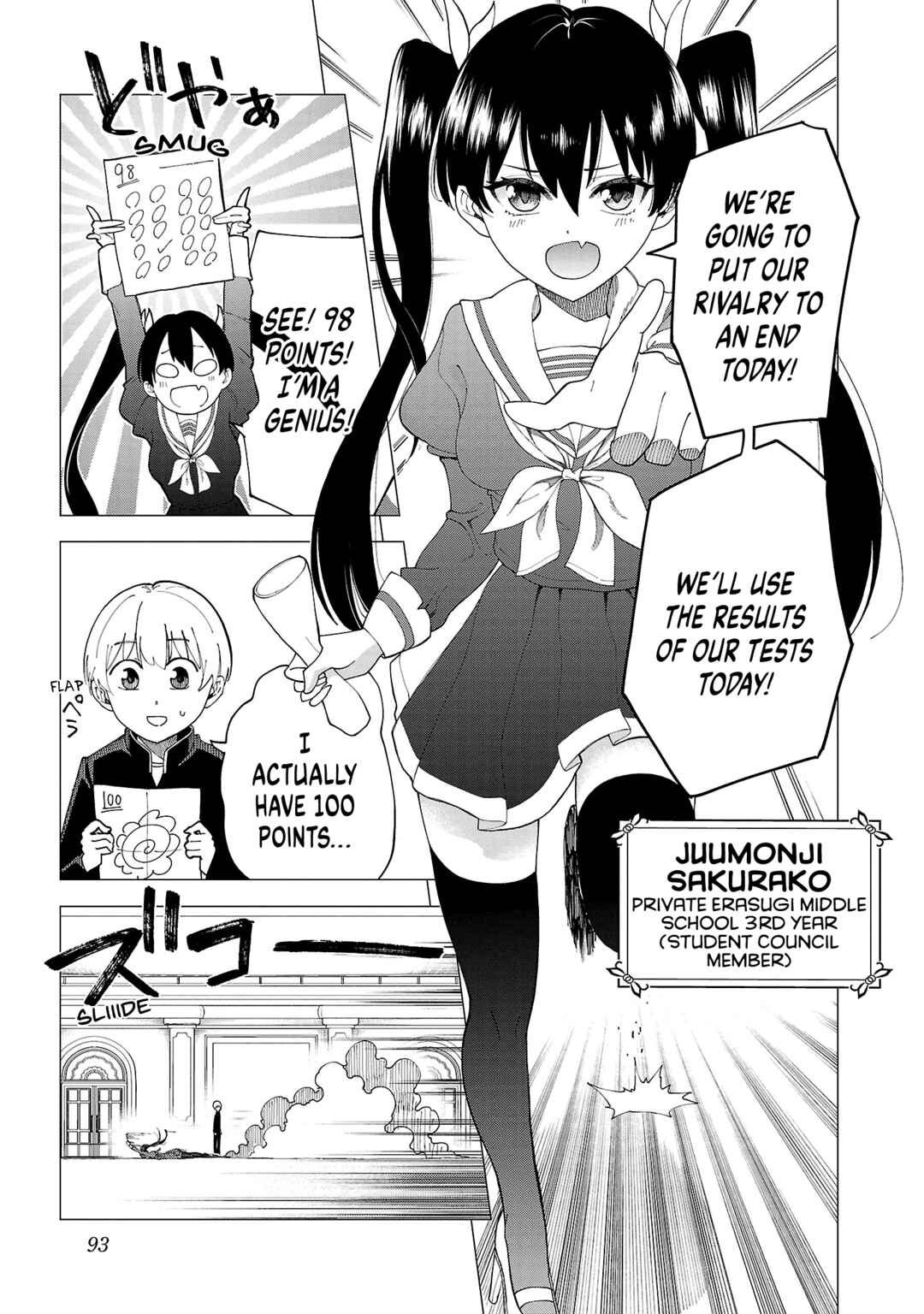 Page 6 Chapter 5 Maid-san wa Kyuuketsuki