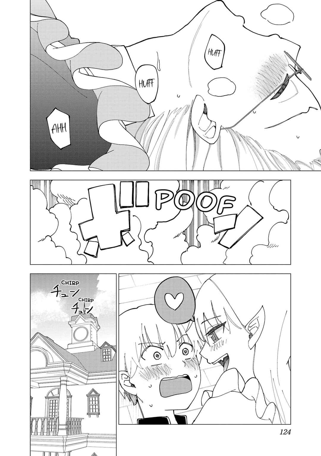Page 4 Chapter 7 Maid-san wa Kyuuketsuki