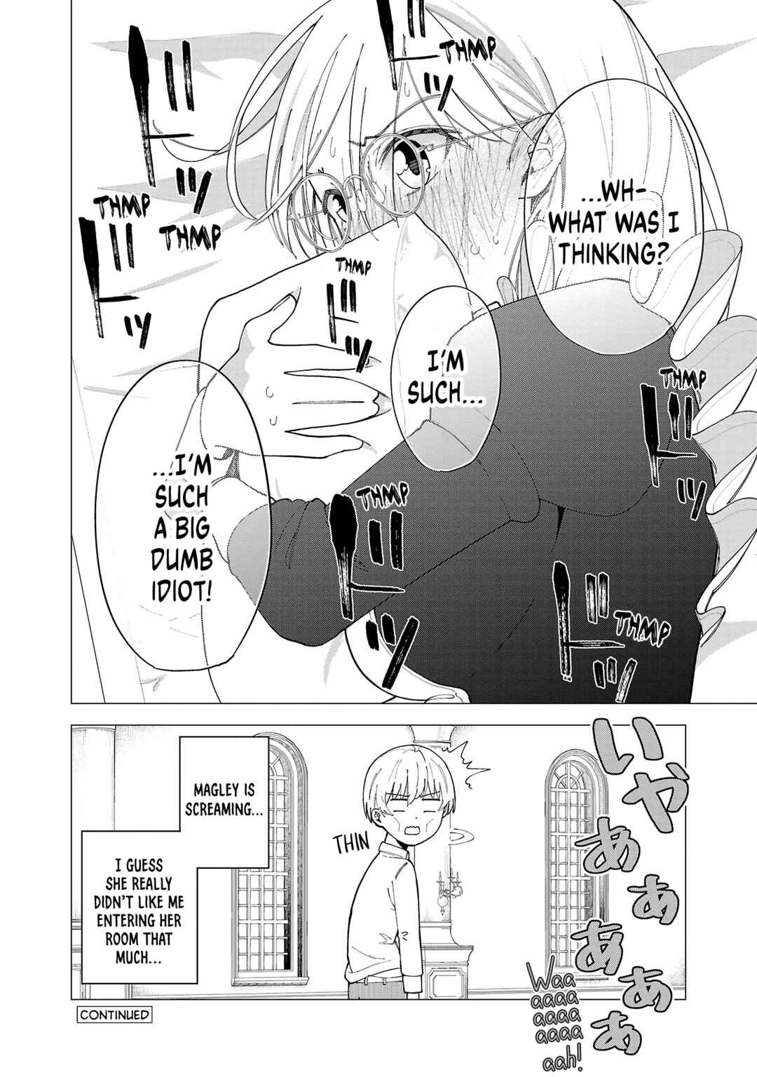 Page 17 Chapter 3 Maid-san wa Kyuuketsuki