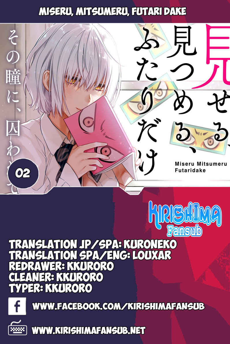 Page 1 Chapter 2 Miseru, Mitsumeru, Futari Dake