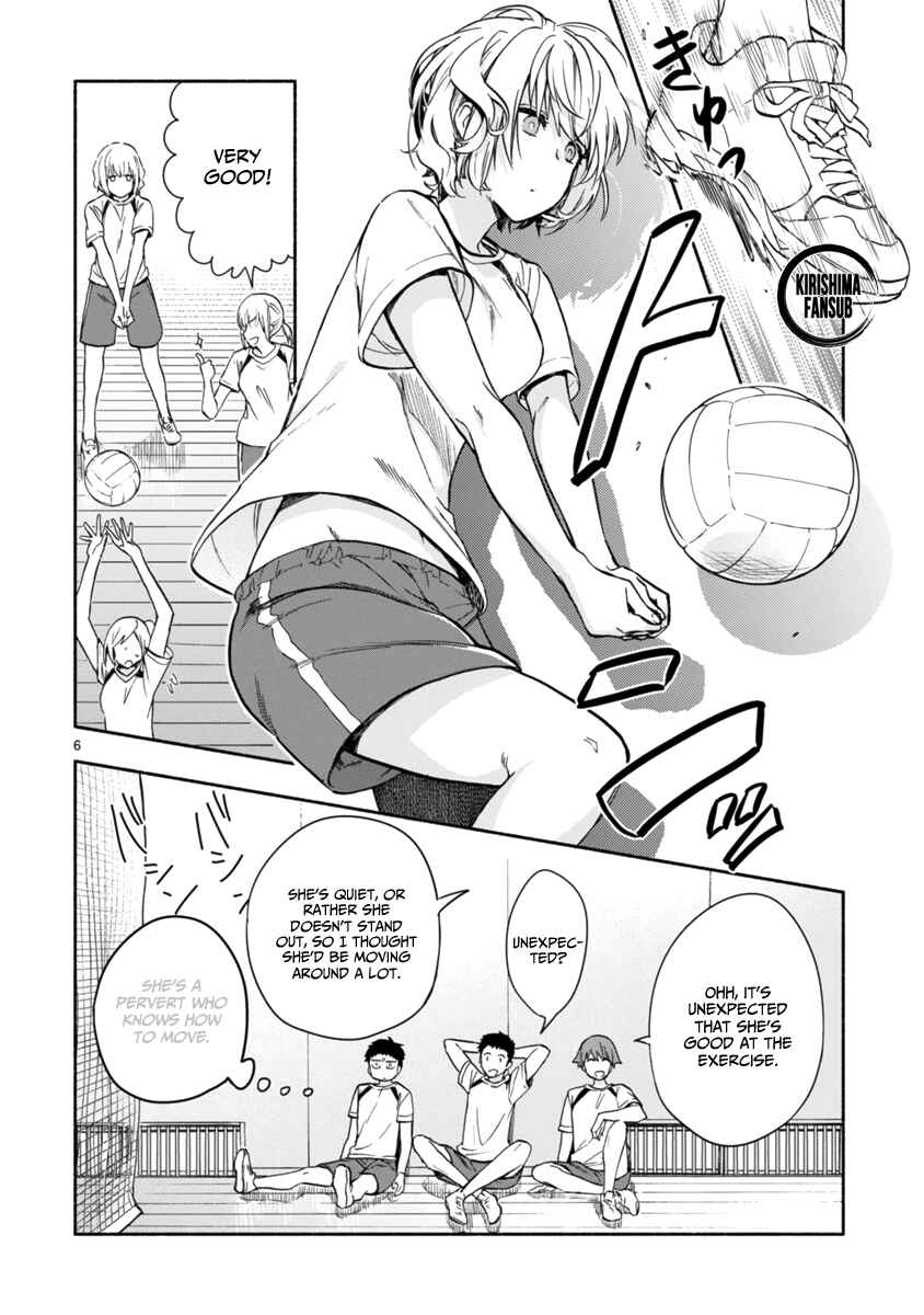 Page 7 Chapter 2 Miseru, Mitsumeru, Futari Dake