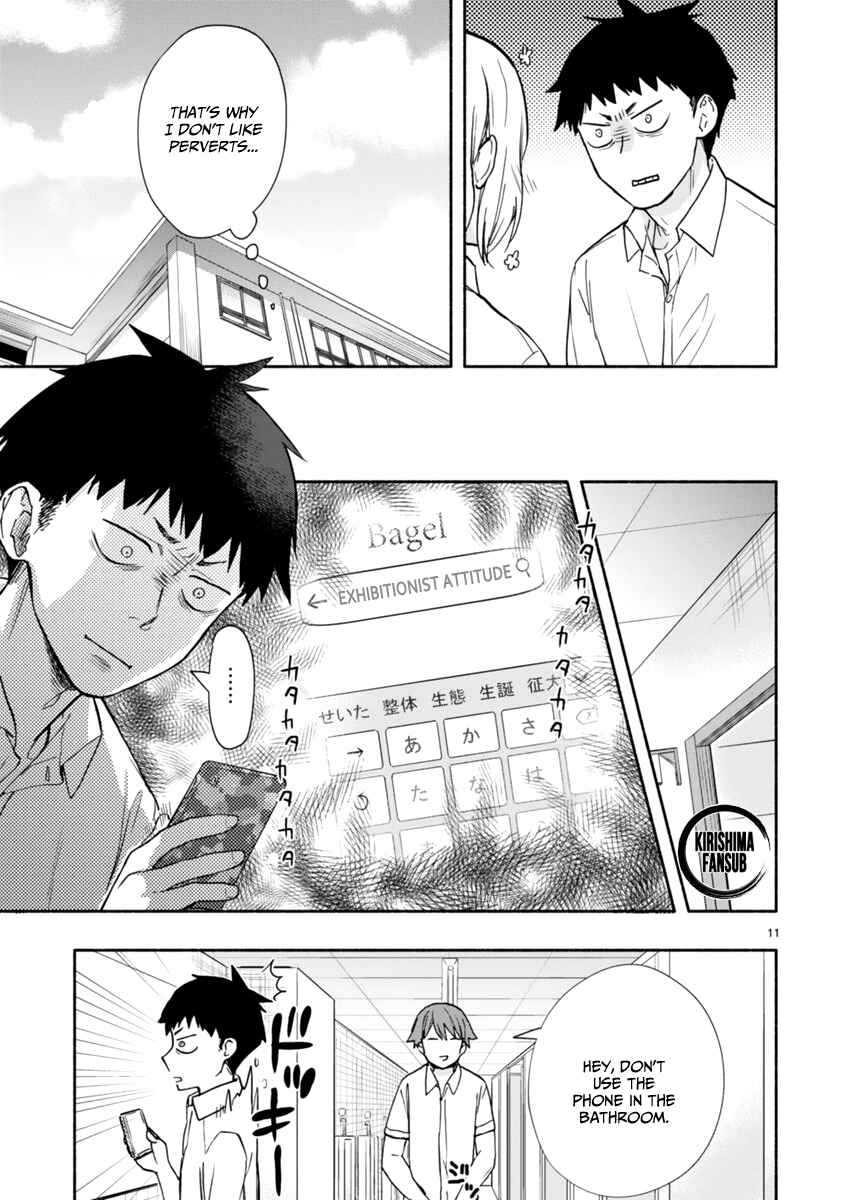 Page 12 Chapter 5 Miseru, Mitsumeru, Futari Dake