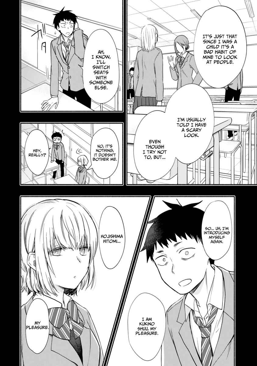 Page 7 Chapter 5 Miseru, Mitsumeru, Futari Dake