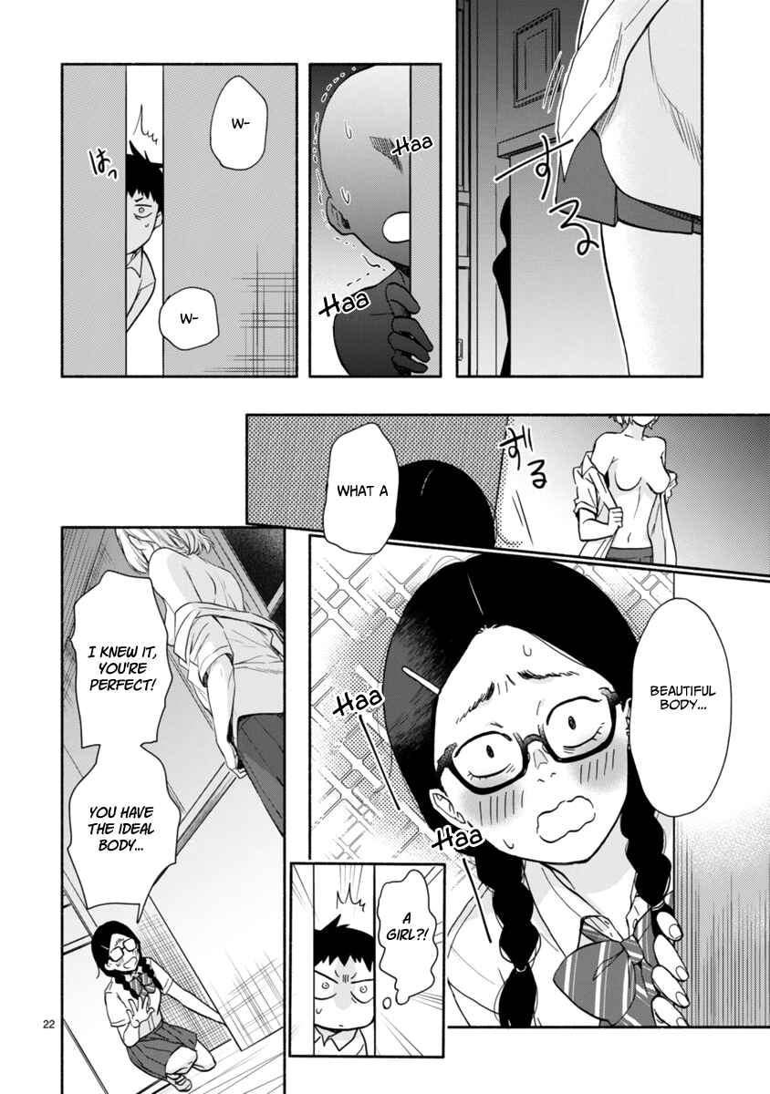 Page 23 Chapter 3 Miseru, Mitsumeru, Futari Dake