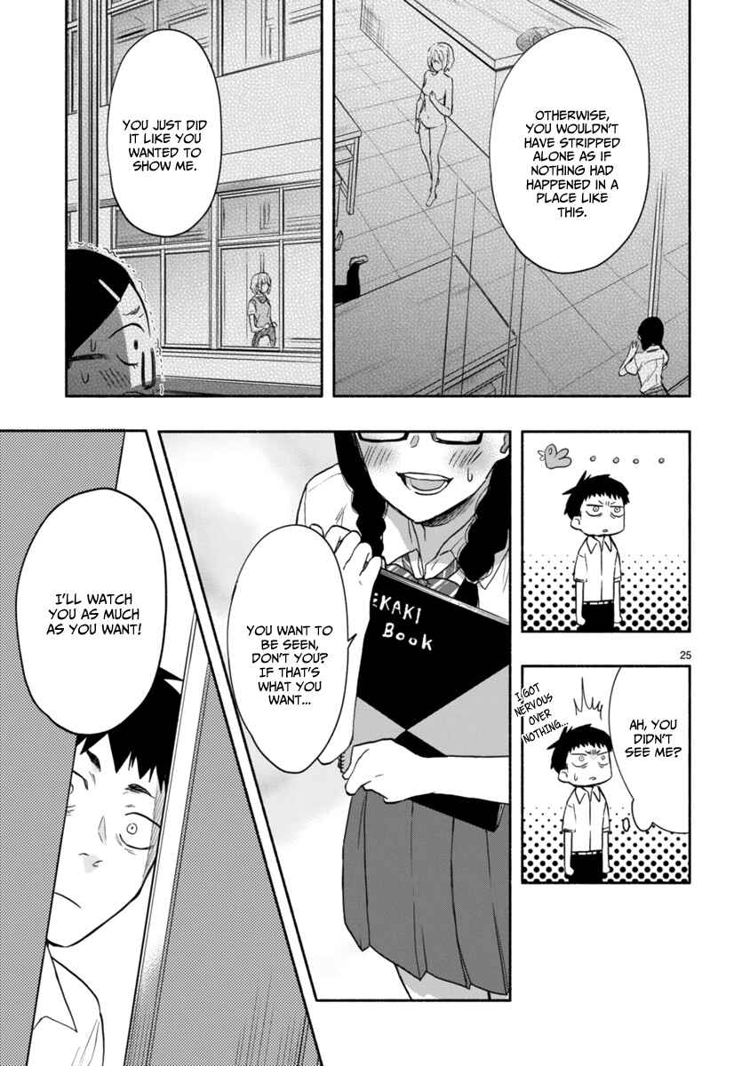Page 26 Chapter 3 Miseru, Mitsumeru, Futari Dake