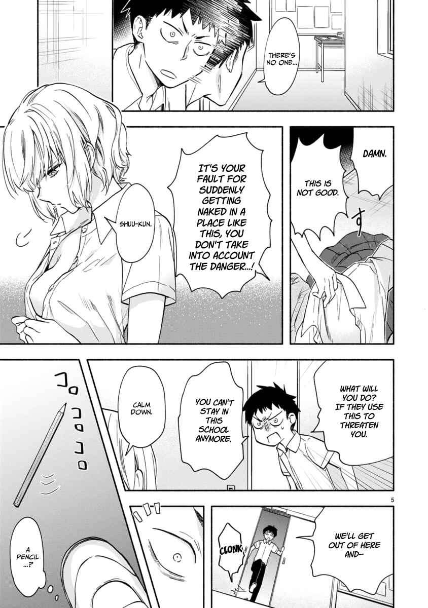 Page 6 Chapter 3 Miseru, Mitsumeru, Futari Dake