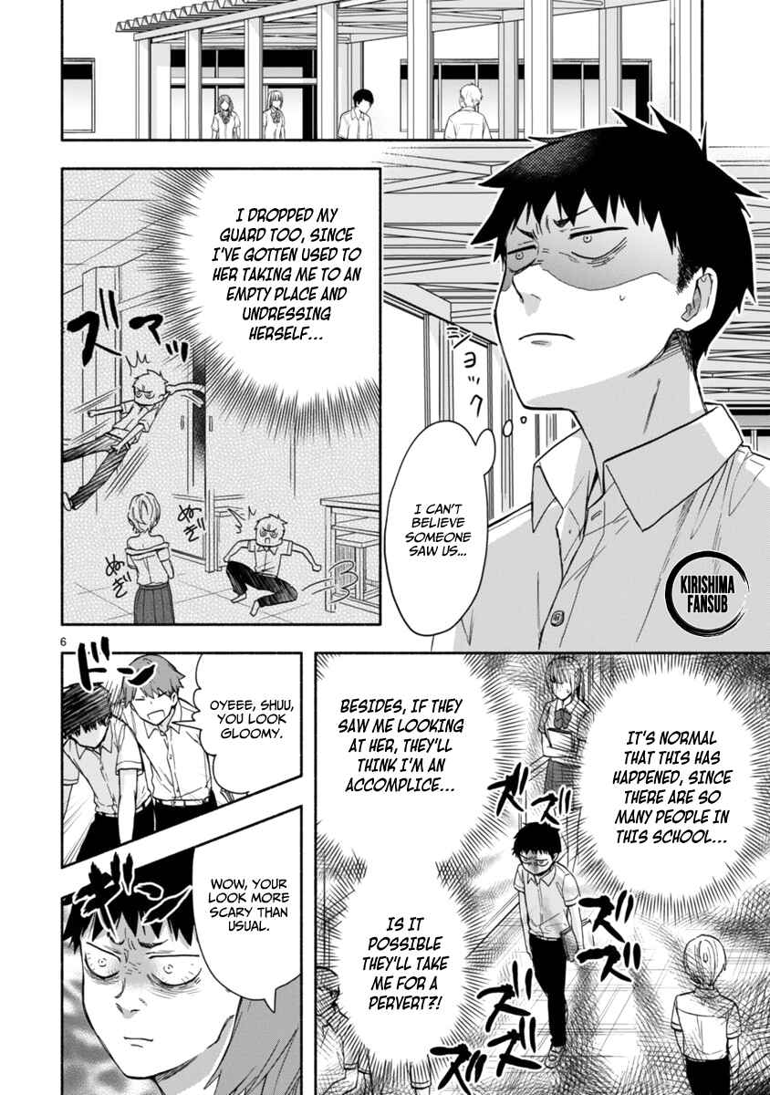Page 7 Chapter 3 Miseru, Mitsumeru, Futari Dake