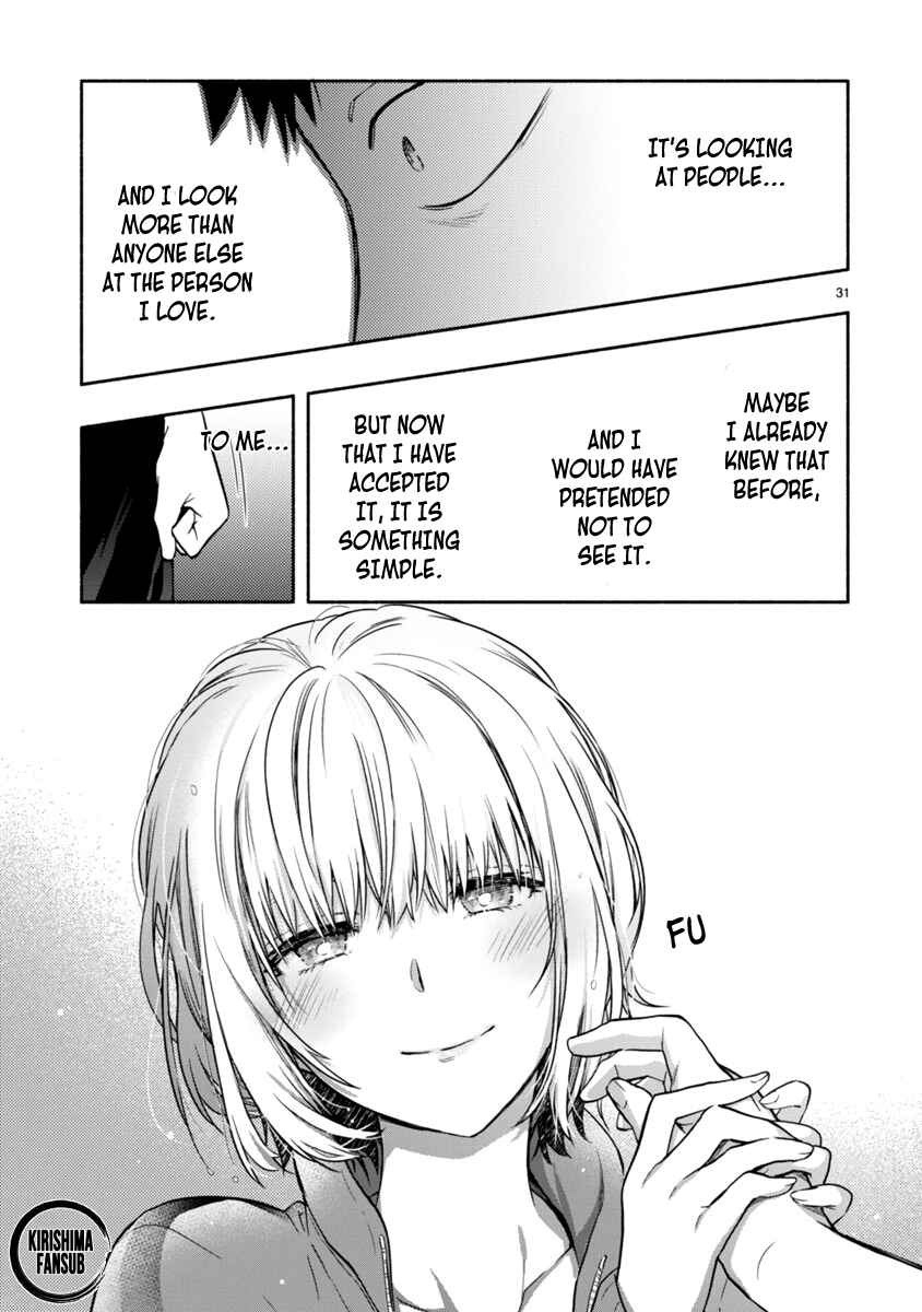 Page 14 Chapter 6 Miseru, Mitsumeru, Futari Dake