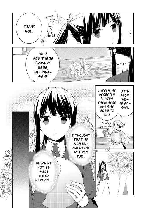 Page 15 Chapter 1 Sokuhi Shigan!: Road to Bath